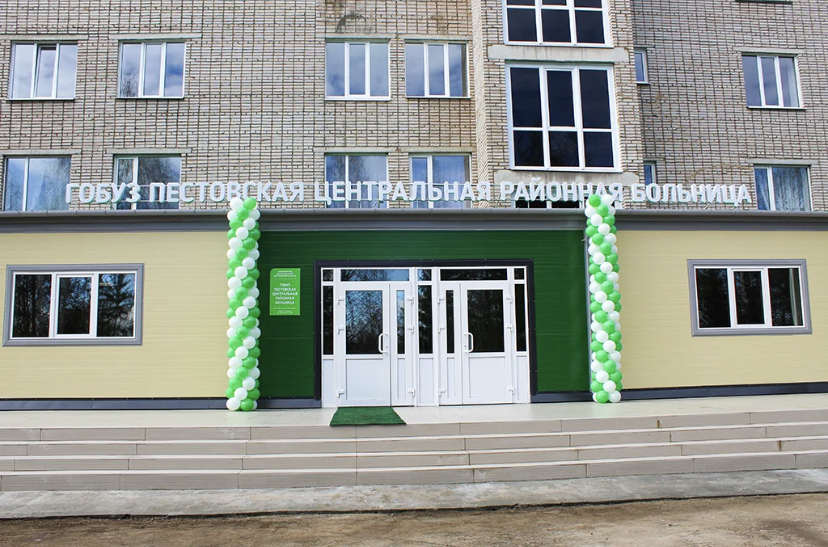 ГОБУЗ &amp;quot;Пестовская ЦРБ&amp;quot;.